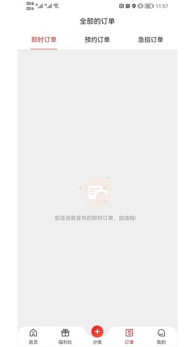 劳务伞(3)