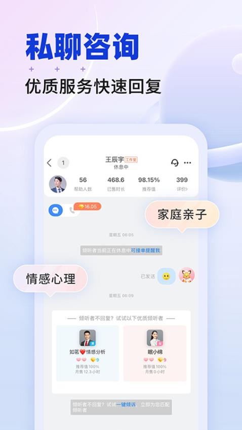 星球安卓版(1)