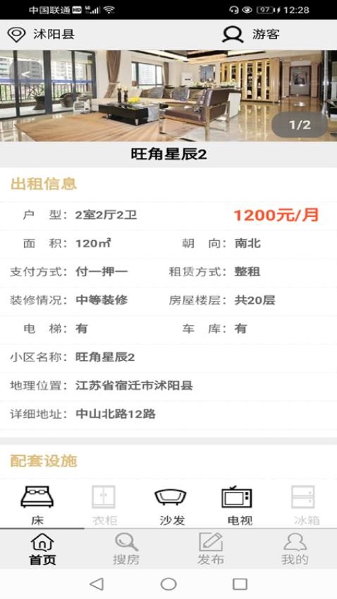 侨之韵房讯(2)