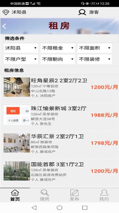 侨之韵房讯(1)