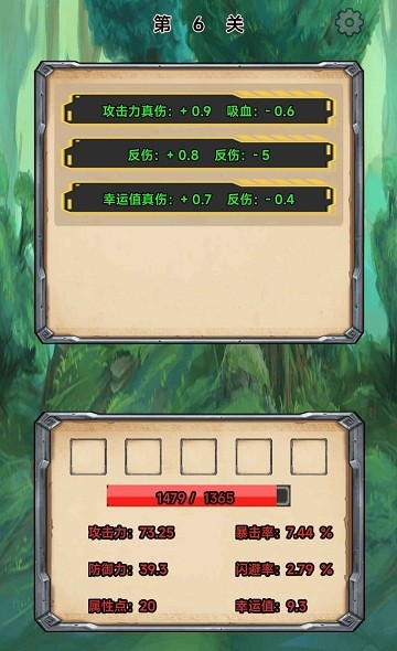 这是一个肉鸽(2)