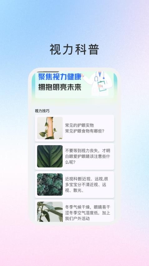 御元养和(2)