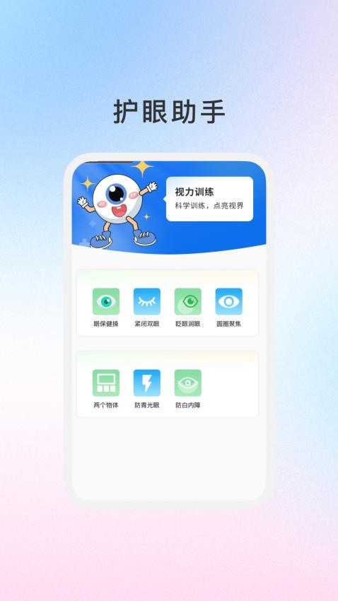 御元养和(1)