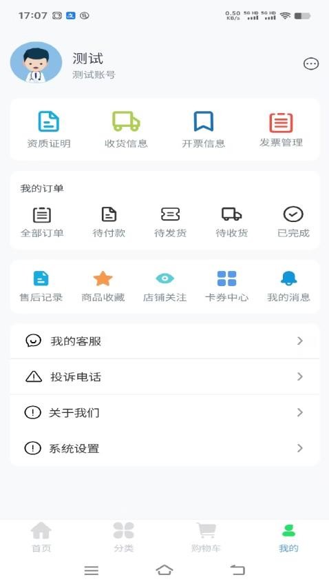 北药玖玖(2)