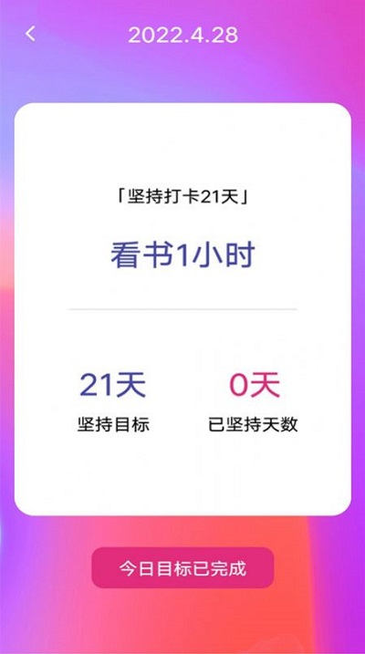 失眠入睡专家(2)