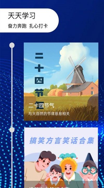 失眠入睡专家(1)