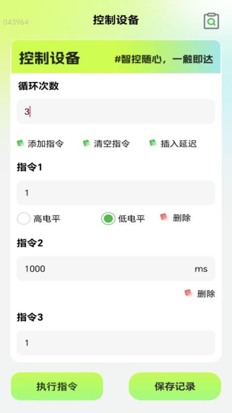 强劲5GWiFi(1)