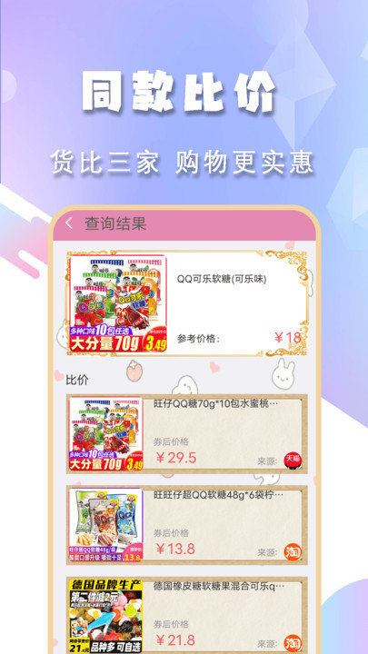 查快递单号(3)