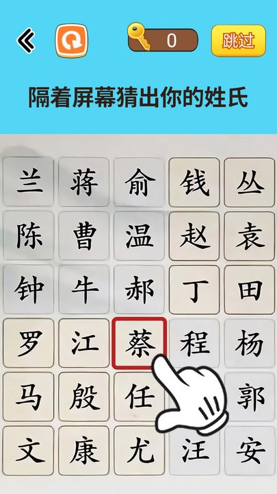 烧脑读心术(1)