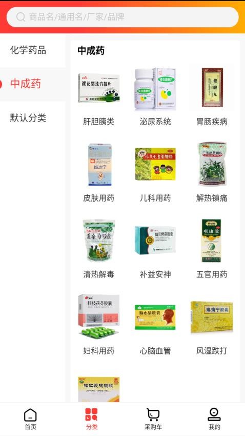 秦正药业(3)