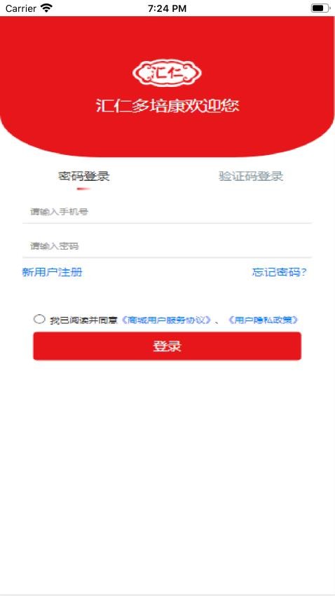 江西汇仁多培康(3)