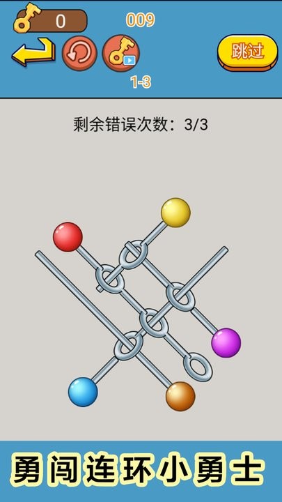 全民闯关挑战(3)