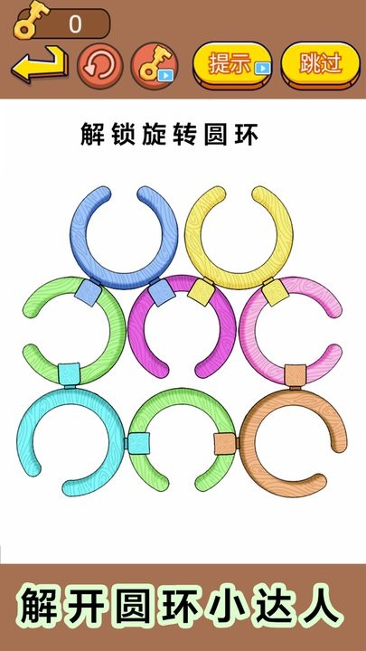 全民闯关挑战(1)