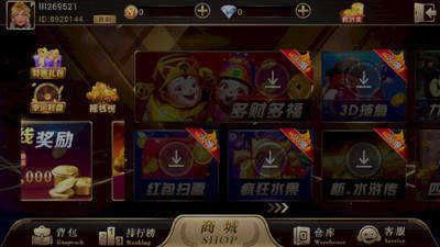 我发6688猛波电玩城(3)
