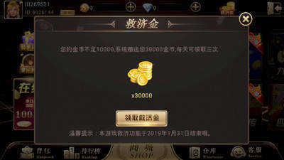 我发6688猛波电玩城(2)