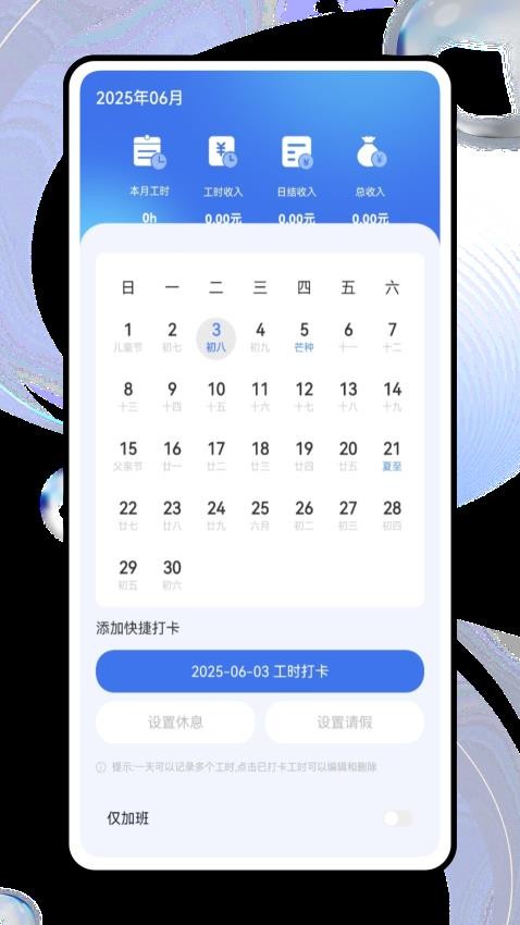 noton笔记(1)