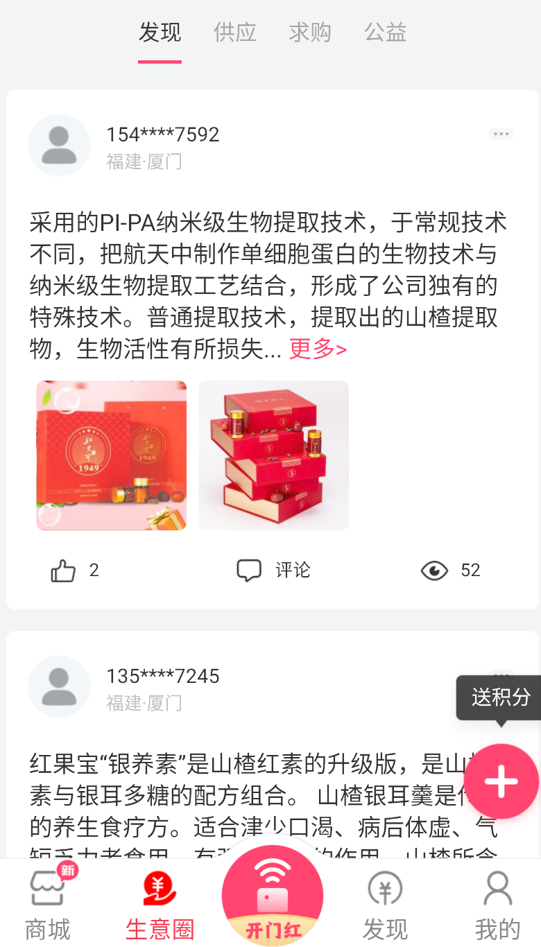 海银之家(1)