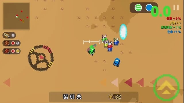 贪吃小车队(2)