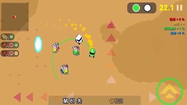 贪吃小车队(1)