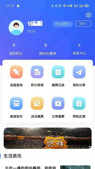 凤凰来易(3)