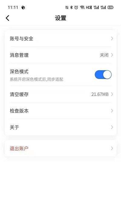 凤凰来易(1)