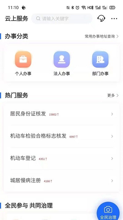凤凰来易(2)