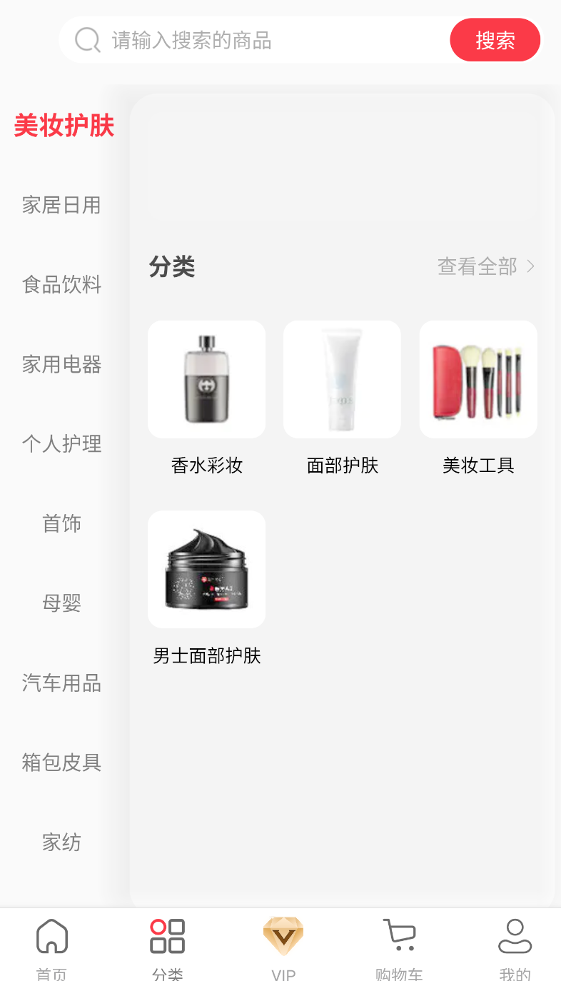 安养天下(1)