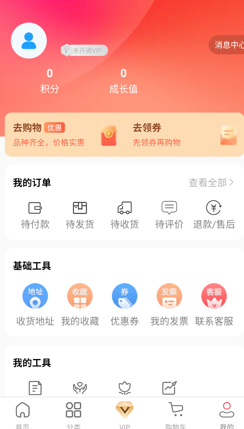安养天下(2)
