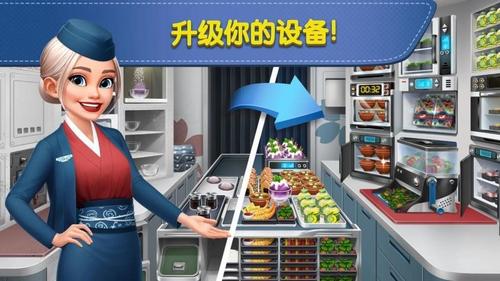 球球旅行(2)