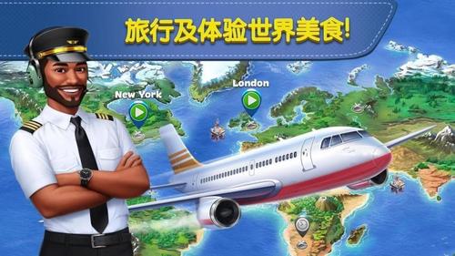 球球旅行(3)