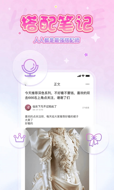 嗨咩(2)