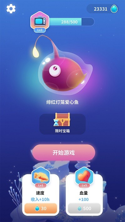 不可思议的进化(1)