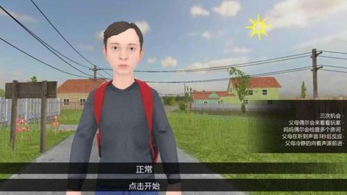 一条路走到黑(2)