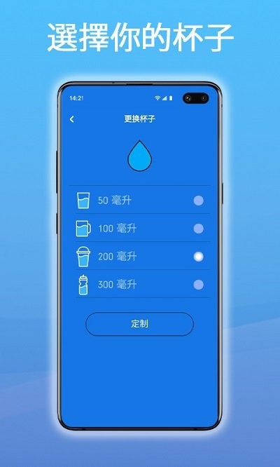 科学饮水管家(1)