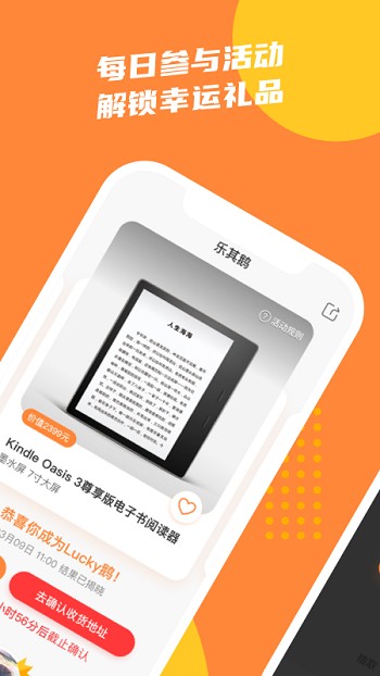 乐其鹅(3)
