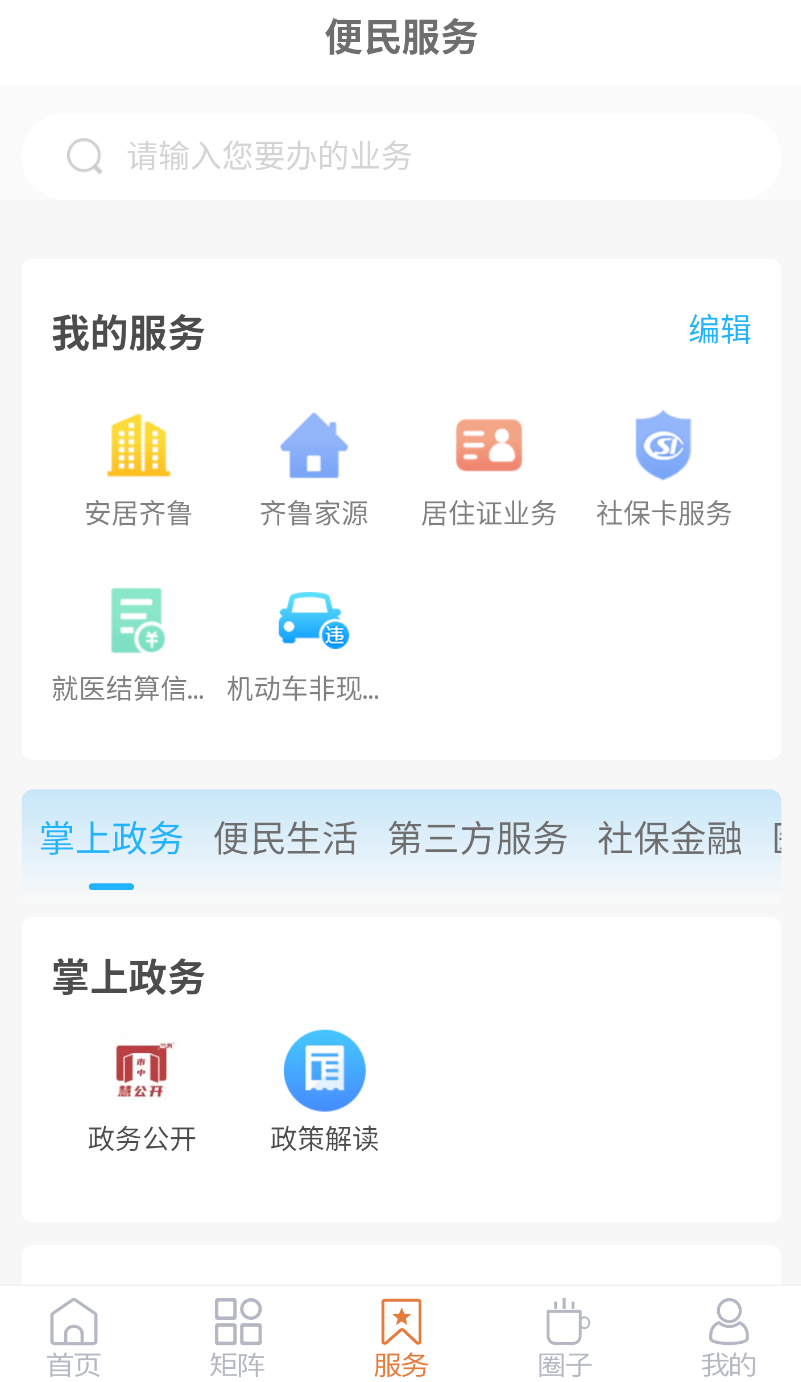 新视中(1)