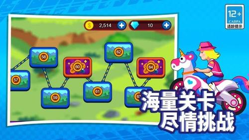 山地暴力摩托达人(3)