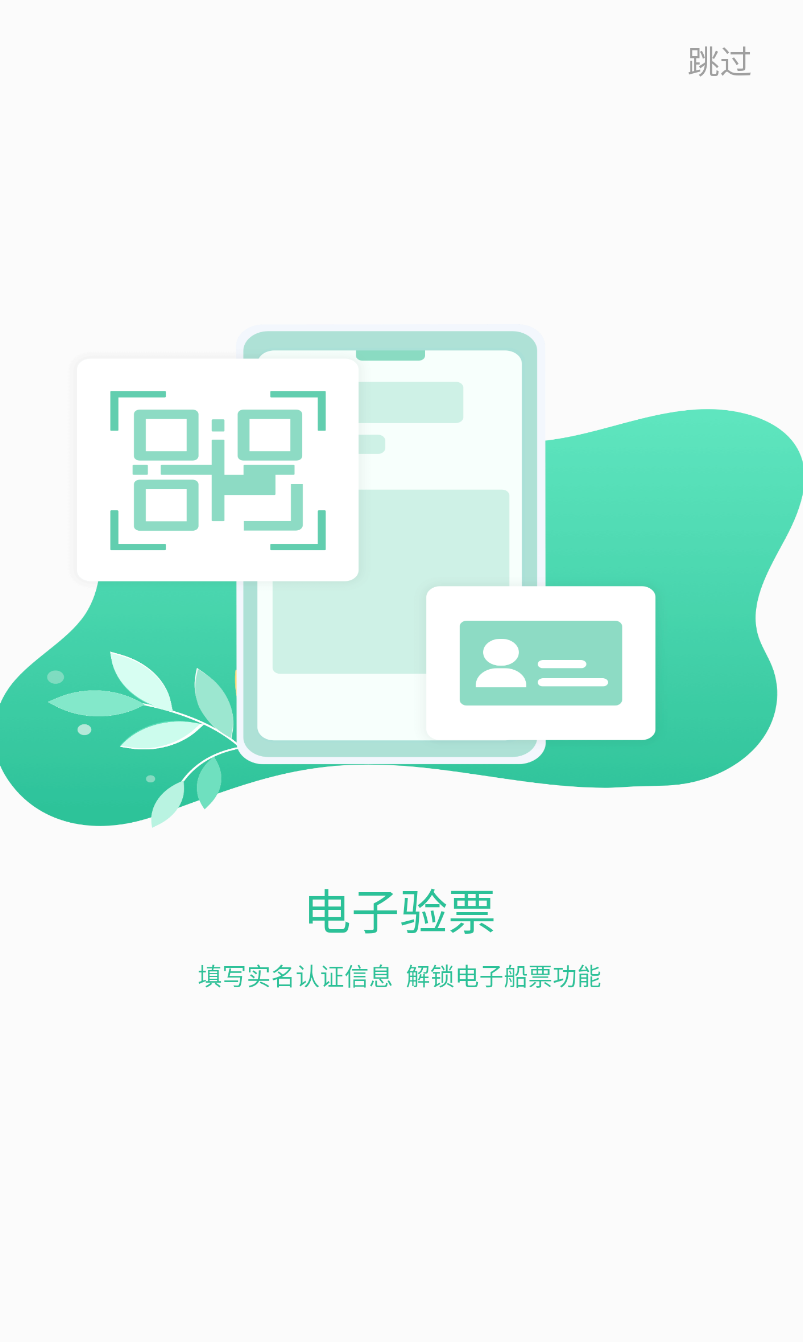 维安(2)