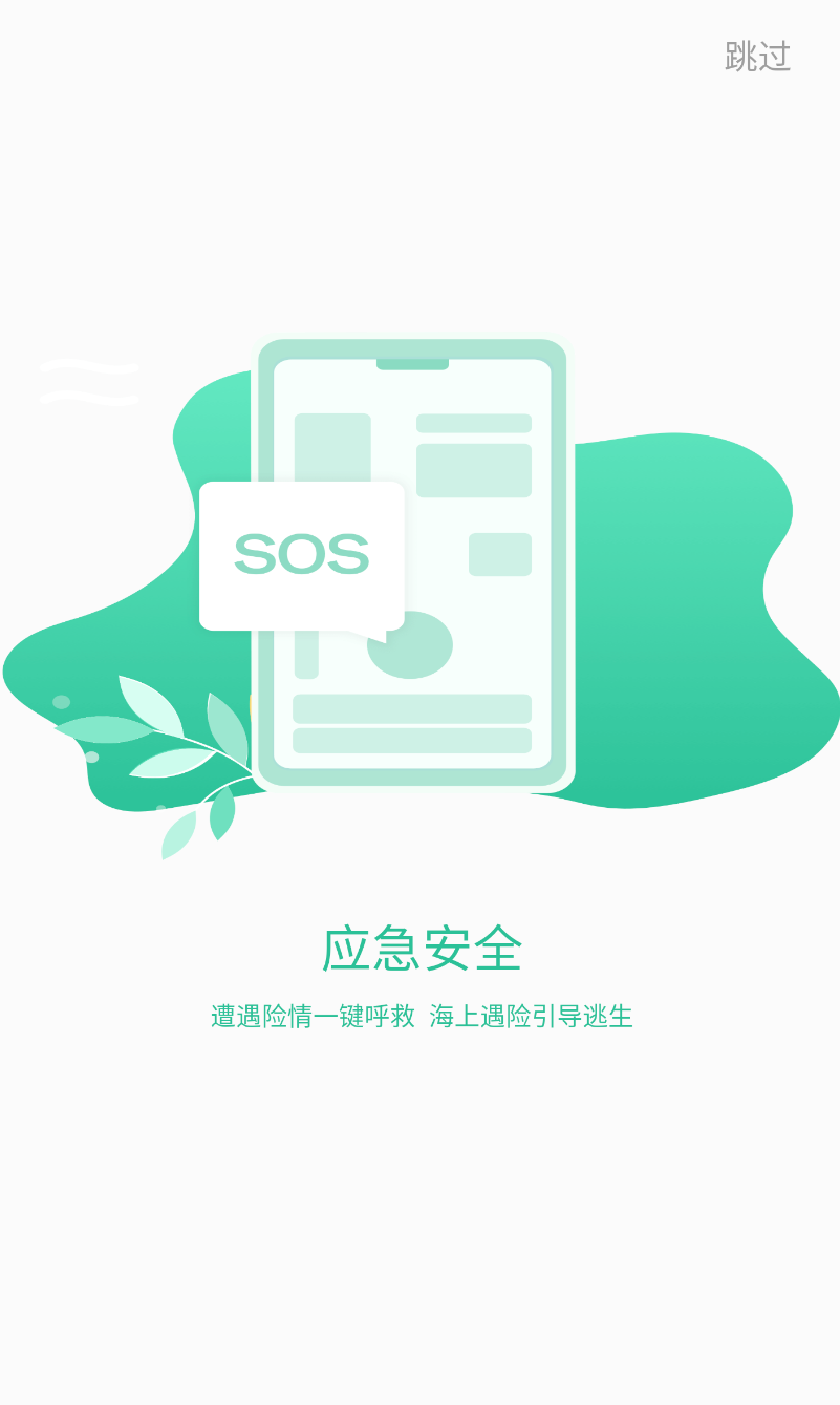 维安(3)