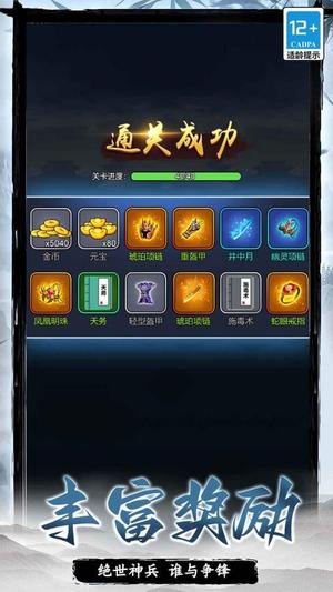梦想的家园(3)