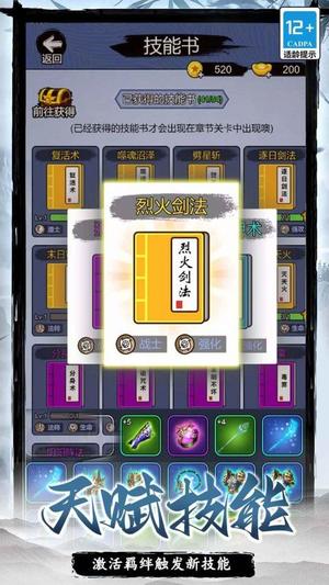 梦想的家园(2)