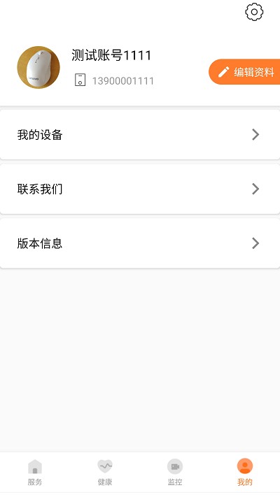 笑孝(1)