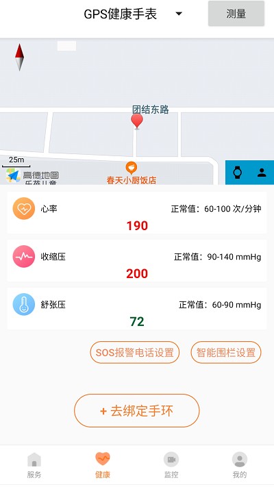 笑孝(2)