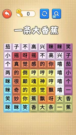 疯狂连歌词(2)