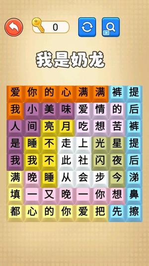 疯狂连歌词(3)