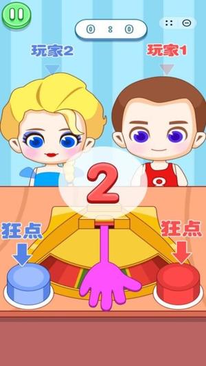 解压大全(3)