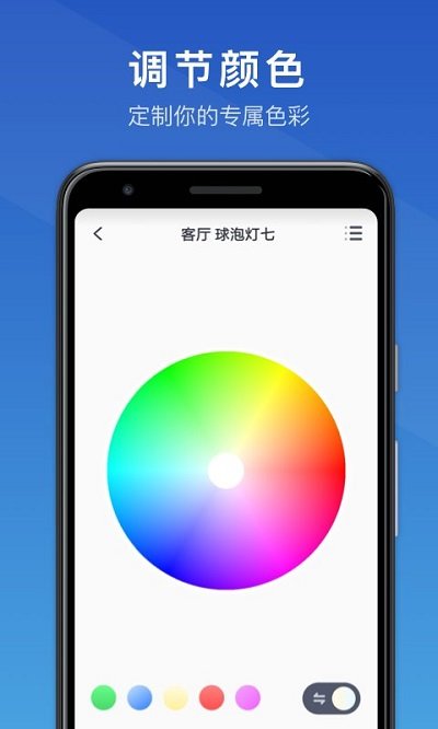 三思智慧生活(2)