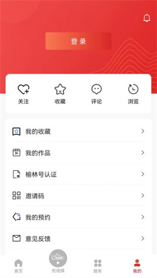 榆林发布(2)