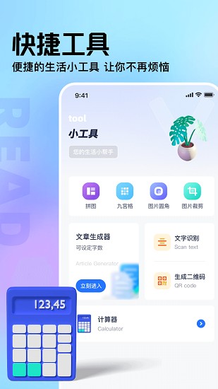 御书屋(3)