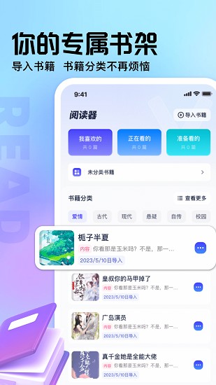 御书屋(2)